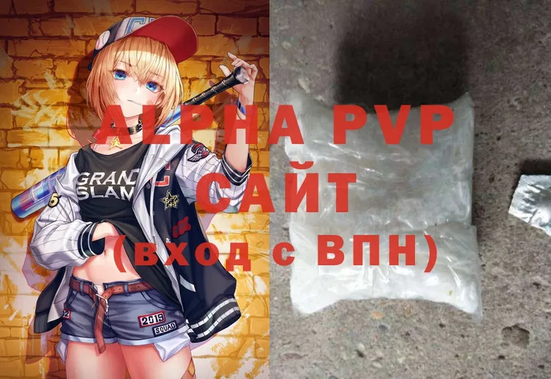 Alpha PVP СК КРИС  как найти закладки  Анадырь 