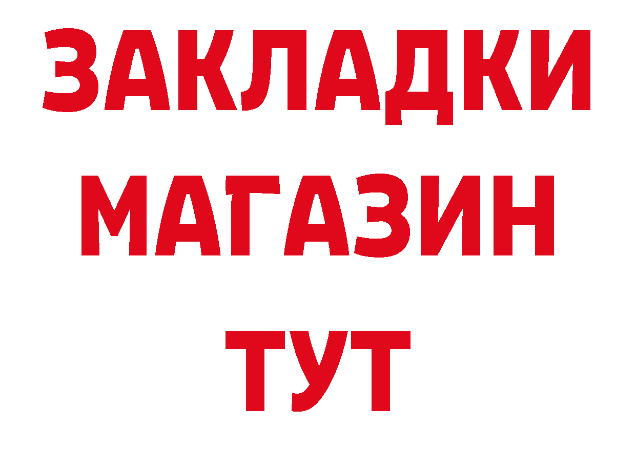 ТГК вейп вход сайты даркнета гидра Анадырь